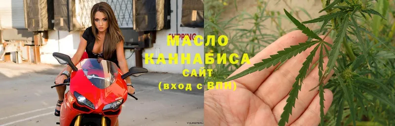 ТГК THC oil  наркотики  Нарьян-Мар 